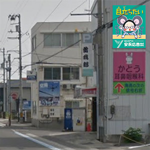 No.594　今治市別名