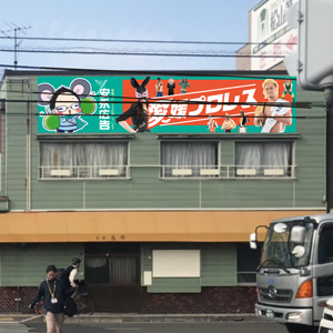 No.623　松山市中央