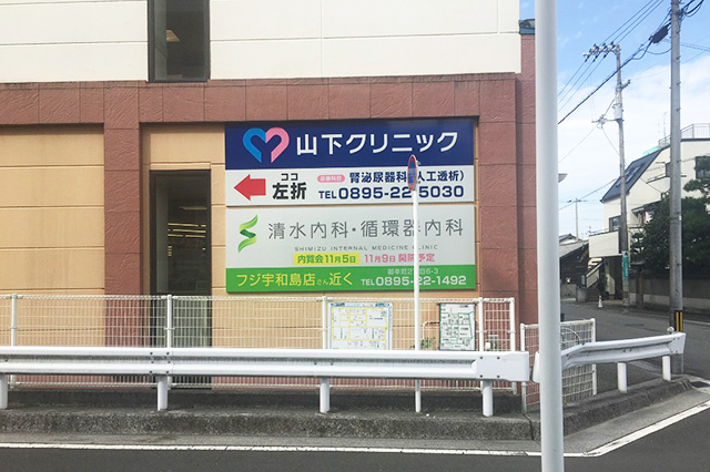 施工事例