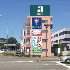 No.30 松山市南江戸