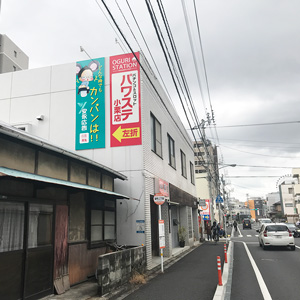 No.555 松山市室町(南面)
