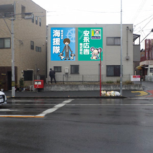 No.558 松山市南持田