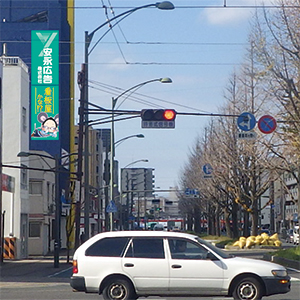 No.564　松山市平和通