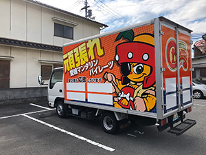 愛媛県マンダリンパイレーツ